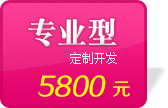 sunbet电子游戏平台套餐_06.jpg