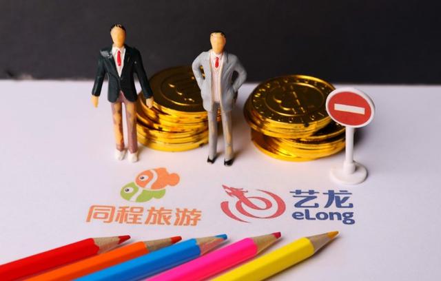 同程艺龙11月中旬正式挂牌,估值340-426亿港币