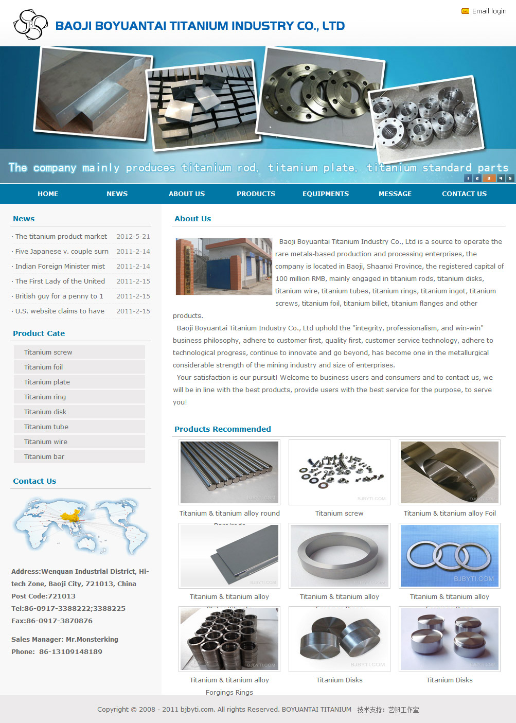 BAOJI-BOYUANTAI-TITANIUM-INDUSTRY-CO.jpg