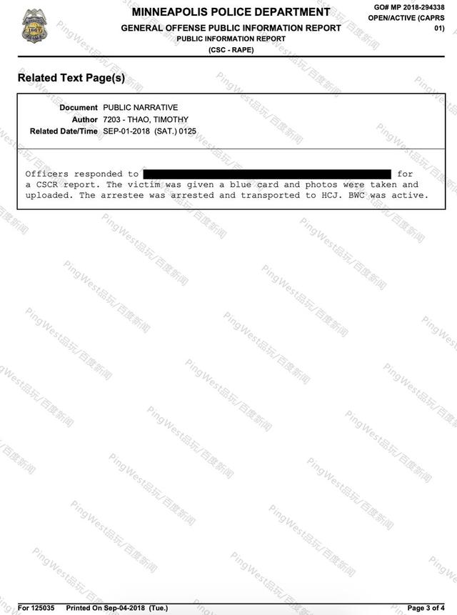 美国警方透露刘强东或涉一级强奸重罪 戴手铐照曝光