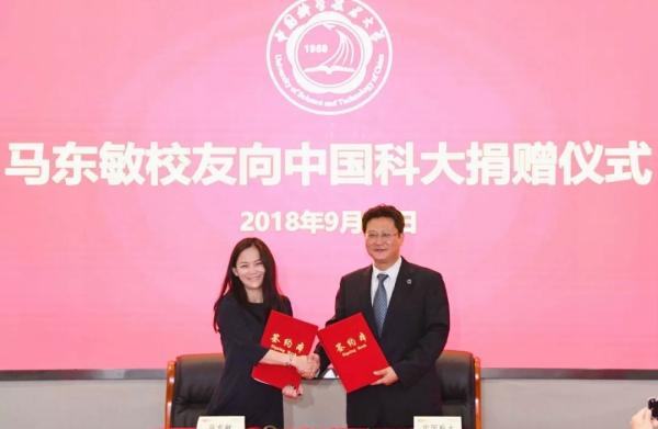 李彦宏妻子马东敏以个人名义向中科大捐一亿元