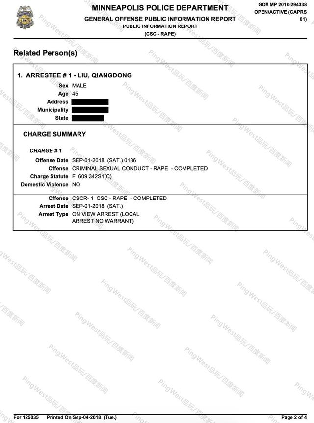 美国警方透露刘强东或涉一级强奸重罪 戴手铐照曝光