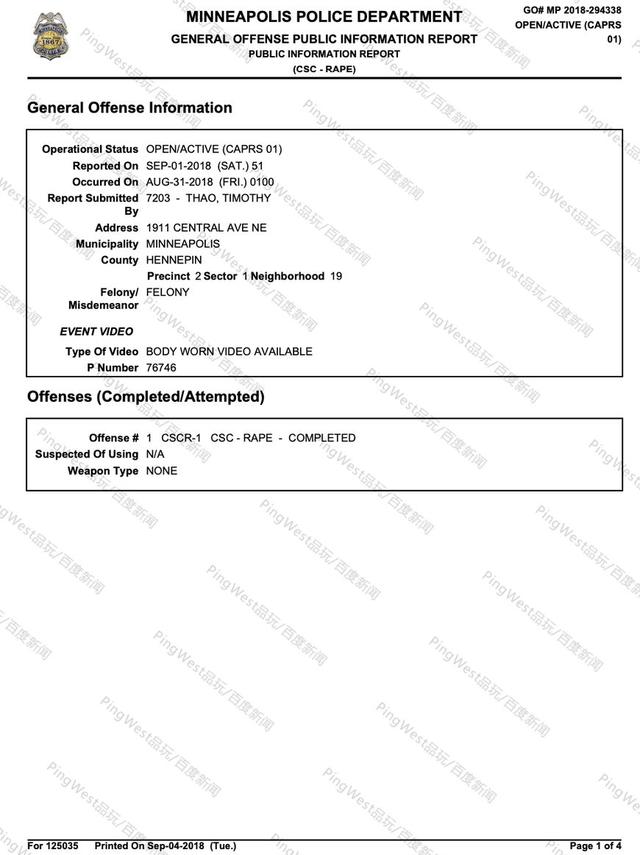 美国警方透露刘强东或涉一级强奸重罪 戴手铐照曝光