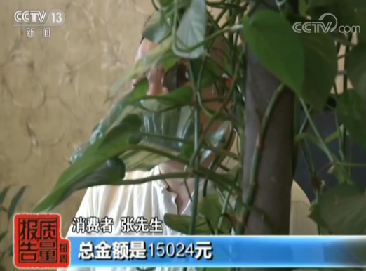 央视:在去哪儿网全款订房入住却一波三折