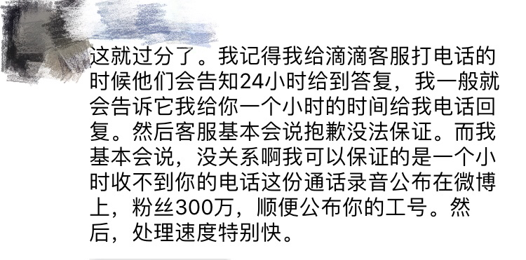 深感自责愧疚滴滴做的努力:3个月俩姑娘被杀害