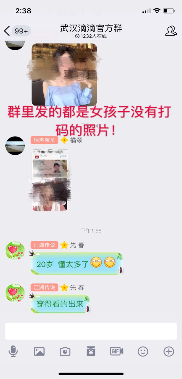 深感自责愧疚滴滴做的努力:3个月俩姑娘被杀害