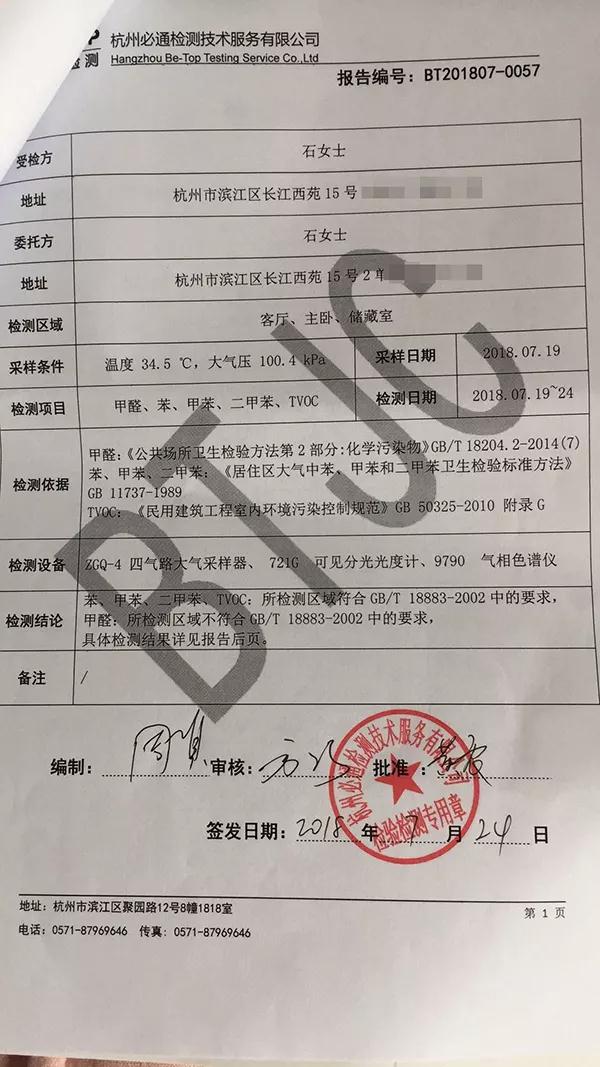 阿里病逝员工的妻子起诉自如获法院立案