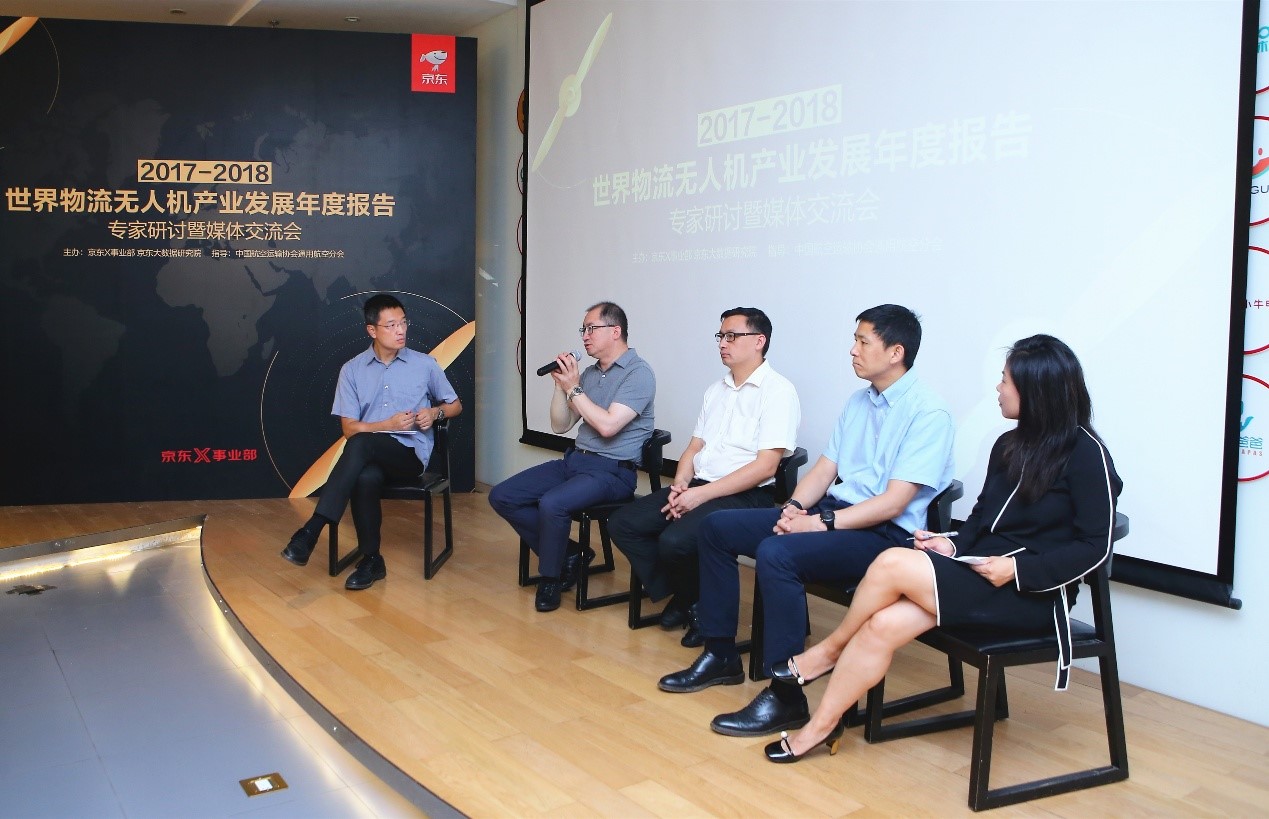 易读|京东发布物流无人机产业发展报告：中国领跑