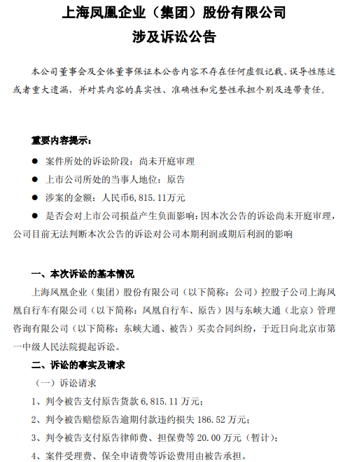 ofo或将被滴滴低价收购 戴威已将目光转投区块链