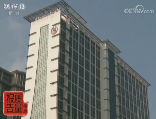 央视:在去哪儿网全款订房入住却一波三折