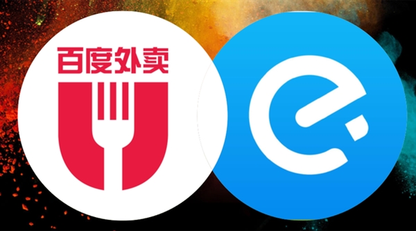 重磅收购：饿了么正式拿下百度外卖！美团如是回应
