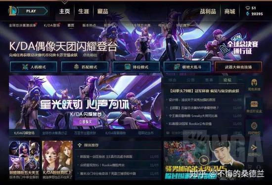 王思聪怒怼腾讯,IG夺冠后腾讯做错了什么?