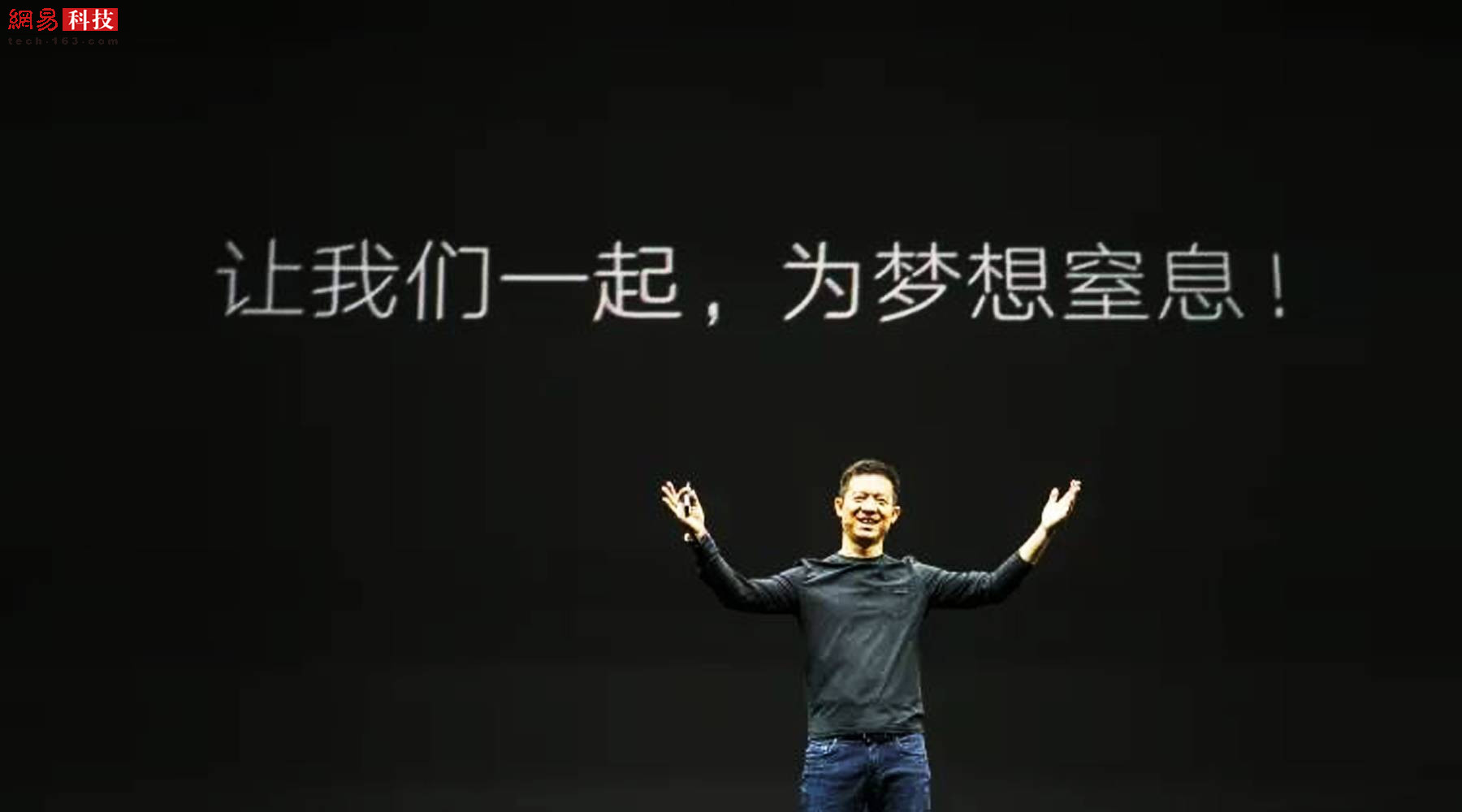 那些被贾跃亭坑过的人们