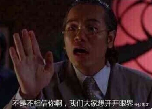 估值175亿的旅游独角兽，是僵尸和水军构成的鬼城？