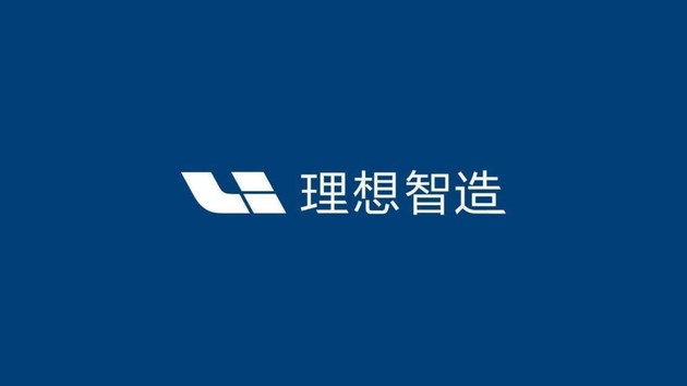 理想智造ONE正式亮相,补贴前不超40万