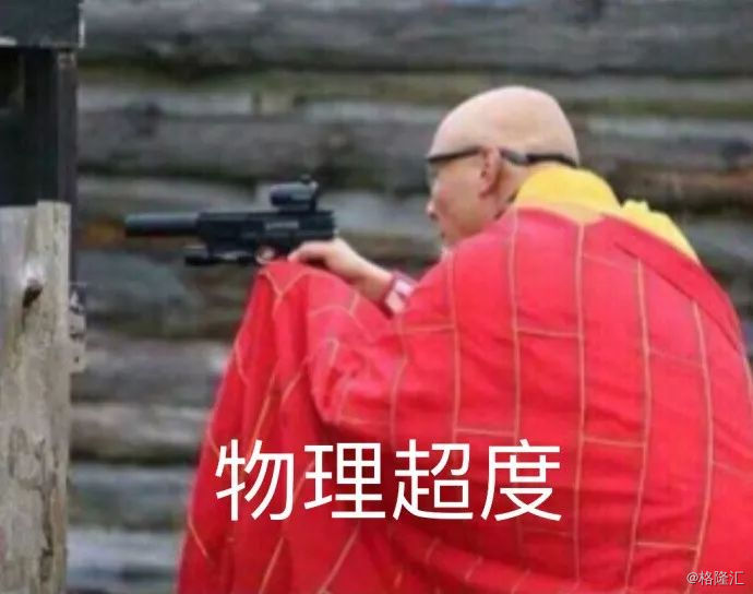 估值175亿的旅游独角兽，是僵尸和水军构成的鬼城？