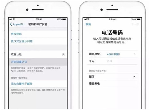 苹果盗刷门闹大了！中消协出手:该赔偿的就赔偿
