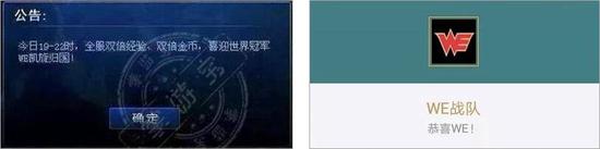 王思聪怒怼腾讯，IG夺冠后腾讯做错了什么？