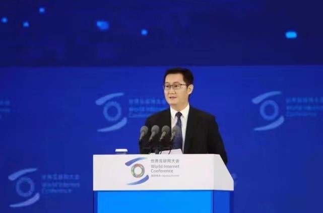 2018世界互联网大会首日:丁磊马化腾雷军等都说了啥