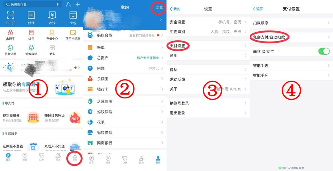多地iPhone用户遭盗刷 企业数据泄露的结无解？
