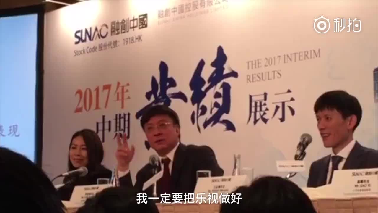 那些被贾跃亭坑过的人们