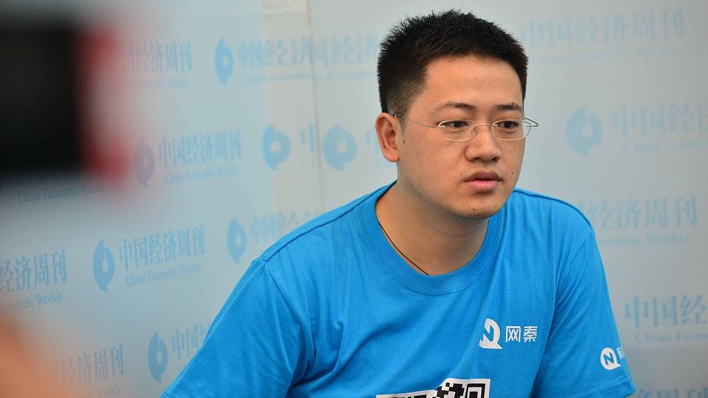 网秦宫斗转机:退市危机暂缓,纠纷提交仲裁