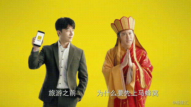 估值175亿的旅游独角兽，是僵尸和水军构成的鬼城？