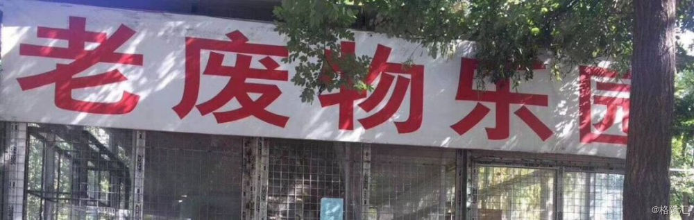 估值175亿的旅游独角兽，是僵尸和水军构成的鬼城？