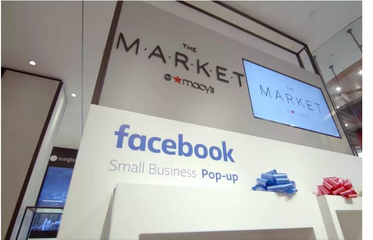 FB在全美推出9家实体快闪店 卖100多个品牌商品