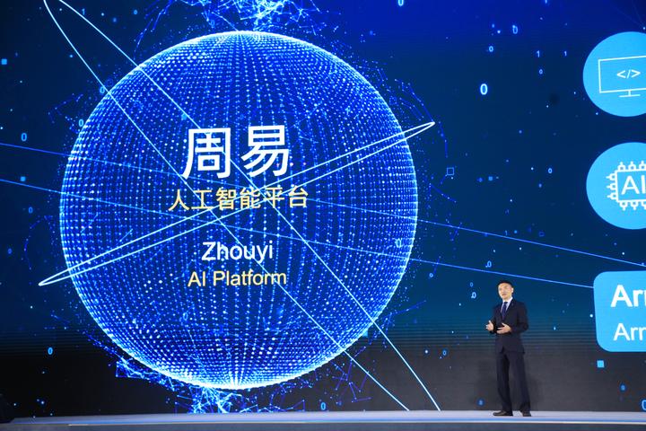 大开眼界！15项全球互联网领先科技成果揭晓