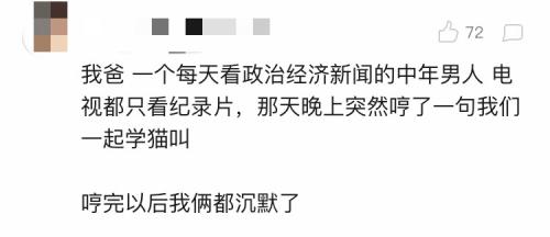 抖音5分钟人间1小时? 短视频刷屏背后的沉迷与觉醒