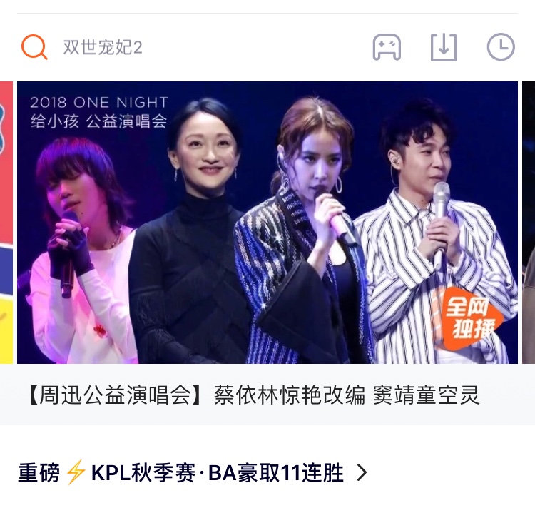 三大视频平台独播剧厮杀：三部剧带来2200万会员