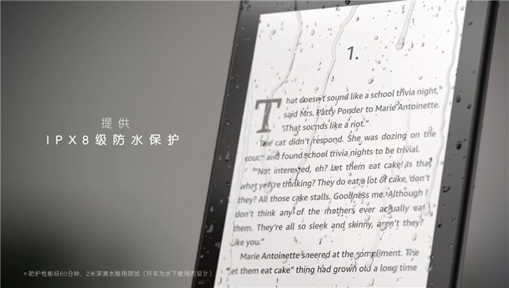 亚马逊发布全新Kindle Paperwhite：可听有声书