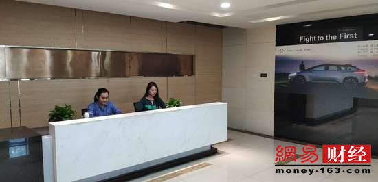贾跃亭与恒大“闹分手”背后:FF南沙工厂建设遇阻