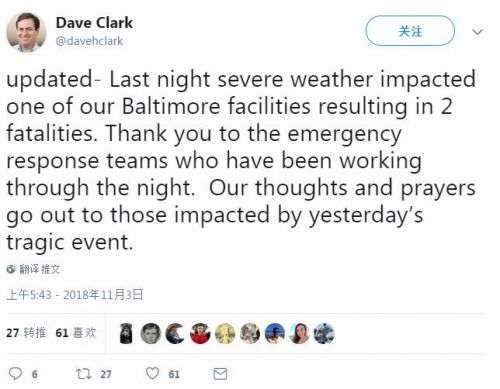 亚马逊一处仓库高墙倒塌，导致2人不幸死亡