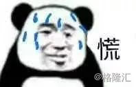 估值175亿的旅游独角兽，是僵尸和水军构成的鬼城？