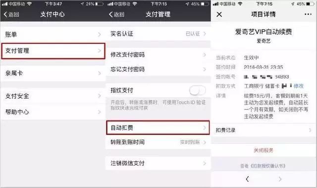 多地iPhone用户遭盗刷 企业数据泄露的结无解？