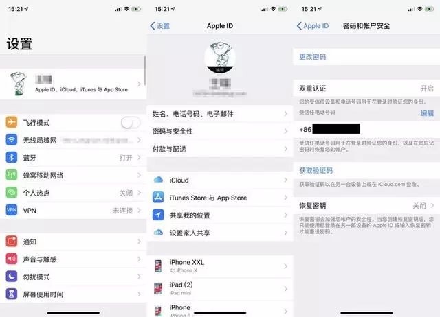 多地iPhone用户遭盗刷 企业数据泄露的结无解？
