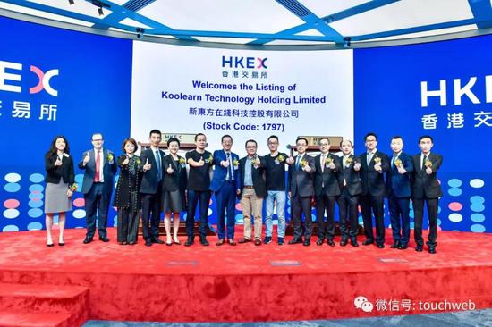 新东方在线上市:要做网师摇篮 俞敏洪时隔13年再敲钟